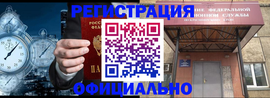 регистрация для школы в Тарко-Сале